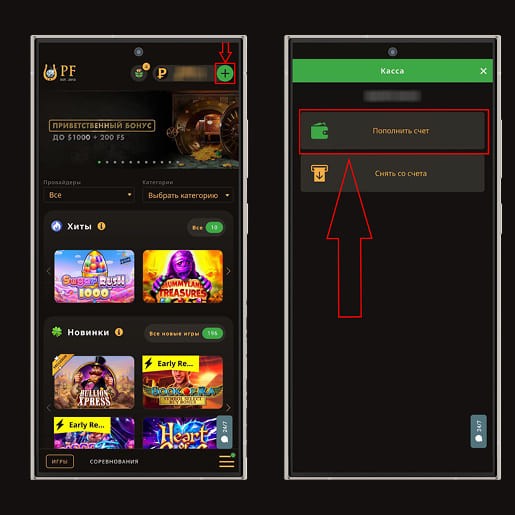Сайт онлайн казино на смартфоне