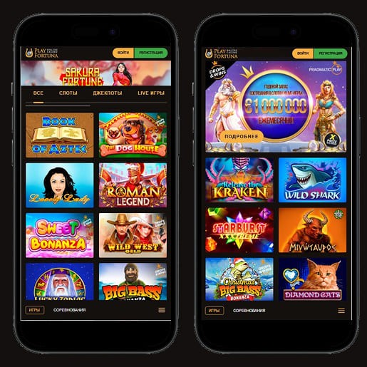 Подарки на день рождения в Плей Фортуна