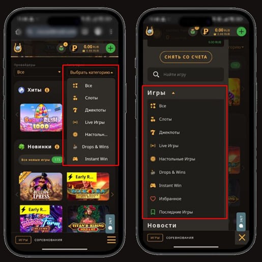 Каталог развлечений в казино Play Fortuna